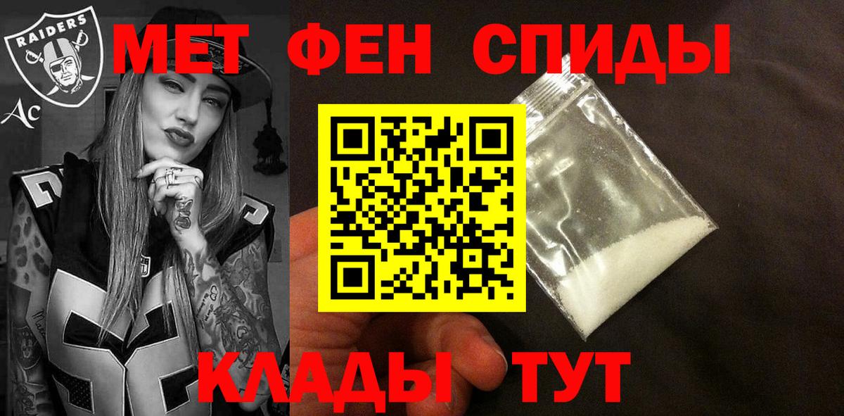 АМФЕТАМИН  Amphetamine VHQ  Вход с VPN  Тольятти 
