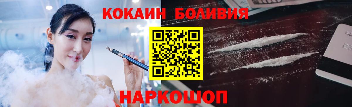 Cocaine VHQ Тольятти