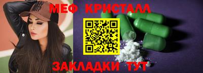 синтетический гашиш Краснокаменск