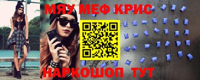 молекула духа Краснознаменск