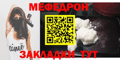 молекула духа Краснознаменск