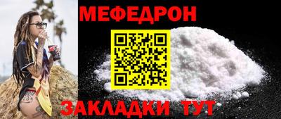 молекула духа Краснознаменск