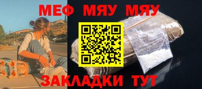 молекула духа Краснознаменск
