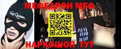 молекула духа Краснознаменск