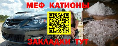 молекула духа Краснознаменск