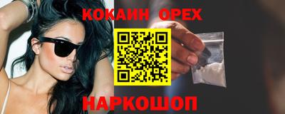 синтетический гашиш Краснокаменск