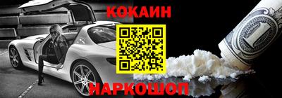 синтетический гашиш Краснокаменск
