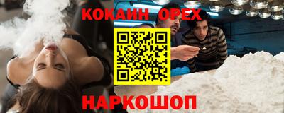 СК Краснодар