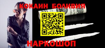 молекула духа Краснознаменск
