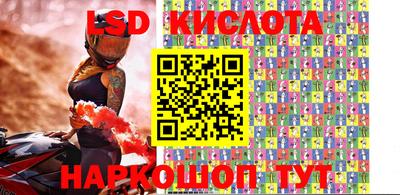 СК Краснодар