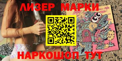синтетический гашиш Краснокаменск
