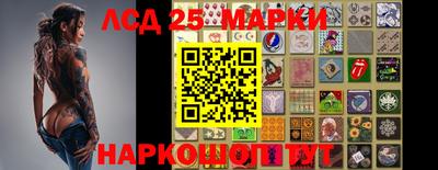 синтетический гашиш Краснокаменск