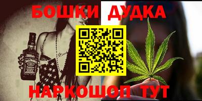 синтетический гашиш Краснокаменск