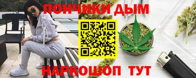 синтетический гашиш Краснокаменск