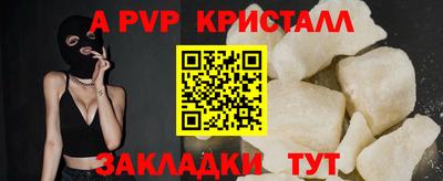 синтетический гашиш Краснокаменск