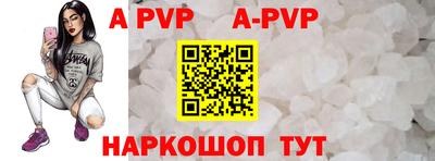 молекула духа Краснознаменск
