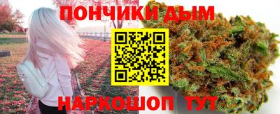 синтетический гашиш Краснокаменск