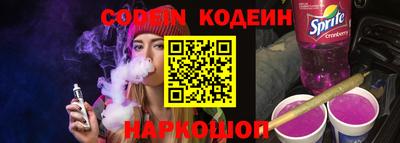 синтетический гашиш Краснокаменск