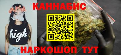 синтетический гашиш Краснокаменск