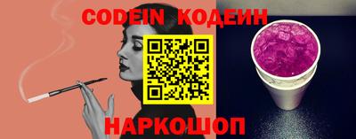 синтетический гашиш Краснокаменск