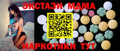 молекула духа Краснознаменск