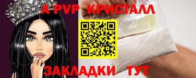 синтетический гашиш Краснокаменск