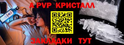 СК Краснодар