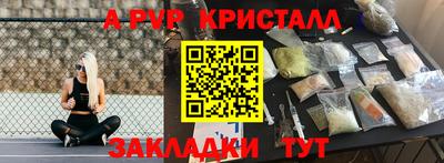 синтетический гашиш Краснокаменск