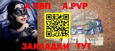 молекула духа Краснознаменск