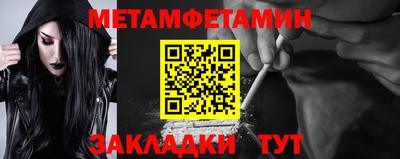 СК Краснодар