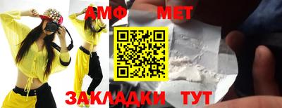 СК Краснодар