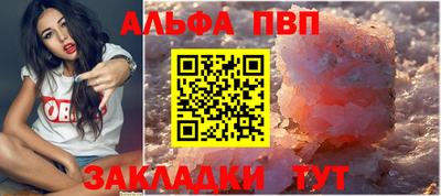 синтетический гашиш Краснокаменск