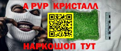 синтетический гашиш Краснокаменск