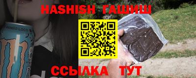 молекула духа Краснознаменск