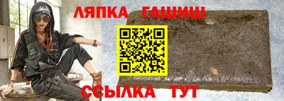 молекула духа Краснознаменск