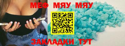 молекула духа Краснознаменск
