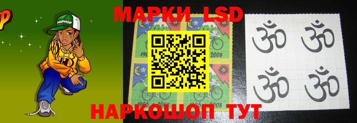 Лсд 25 экстази кислота  Вход с VPN  ЛСД экстази ecstasy  Тольятти 