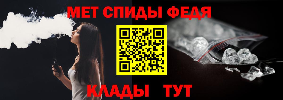 МЕТАМФЕТАМИН  Вход с VPN  Тольятти  МЕТАМФЕТАМИН Декстрометамфетамин 99.9% 