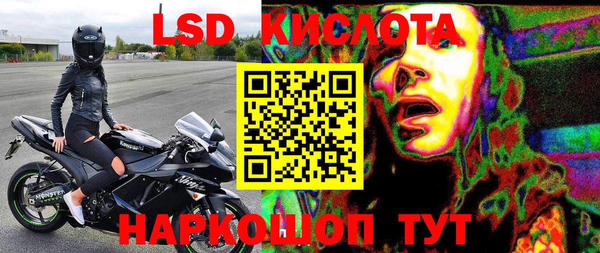 Тольятти  что такое наркотик  Вход с VPN  Марки NBOMe 1,8мг 