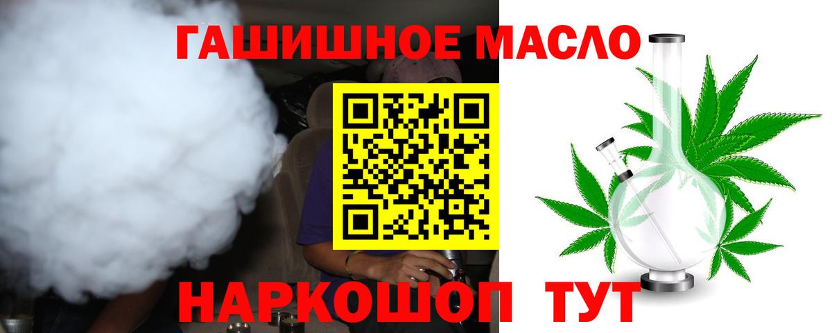 Дистиллят ТГК Wax Тольятти