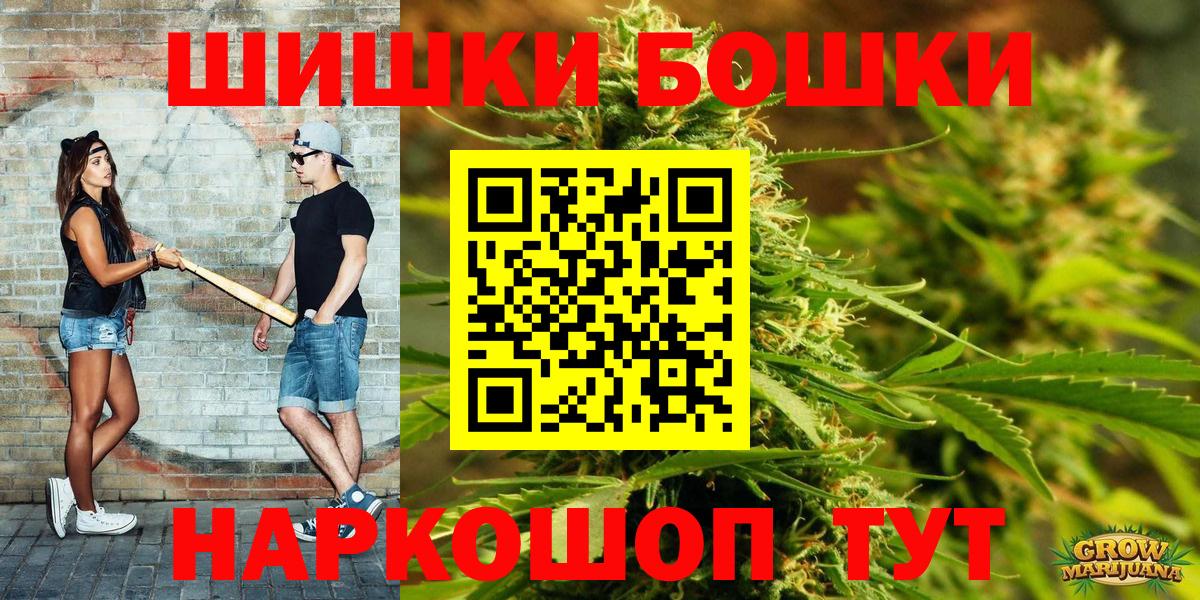 Конопля сатива  Вход с VPN  МАРИХУАНА план  Тольятти 